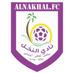 Al-Nakhil