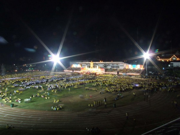 Chanthaburi Stadium